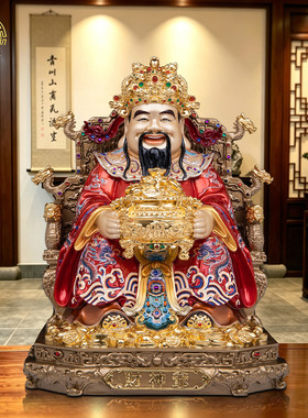 龙椅财神爷招财神像黄铜供奉摆件