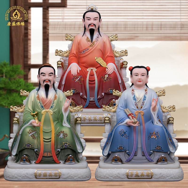 三茅真君神像摆件汉白玉