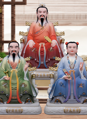 三茅真君神像摆件汉白玉