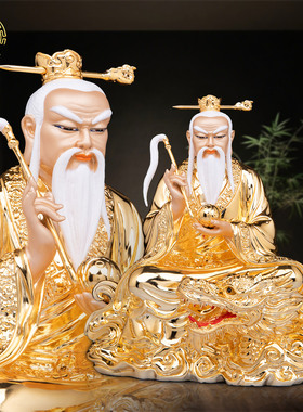 纯铜鎏金鸿钧老祖像供奉家居摆件