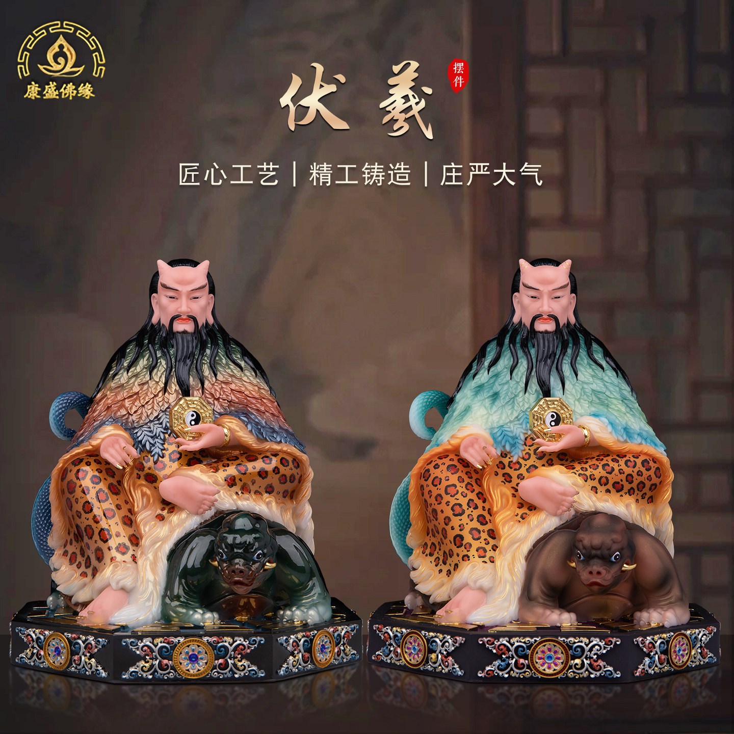 新款汉白玉伏羲像八卦祖师供奉摆件人文始祖伏羲大帝家用风水摆设