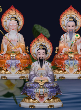 汉白玉中式客厅三清祖师神像摆件