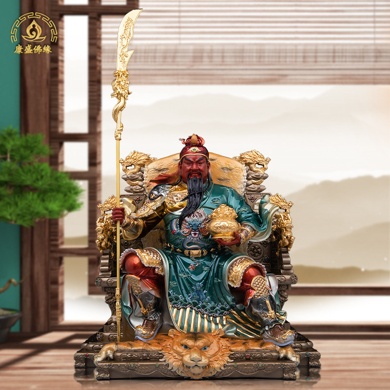 台湾纯铜坐关公像供奉武财神关公铜像立刀关二爷摆件家用店铺招财