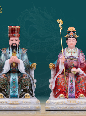 玉帝王母神像汉白玉彩绘供奉摆件