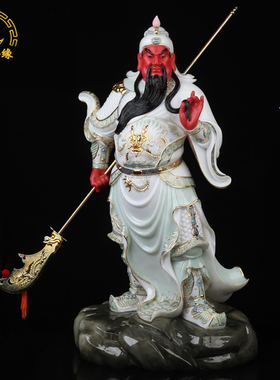 关公汉白玉霸气风居家武财神爷