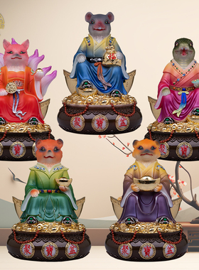 东北五仙神像汉白玉中式客厅摆件