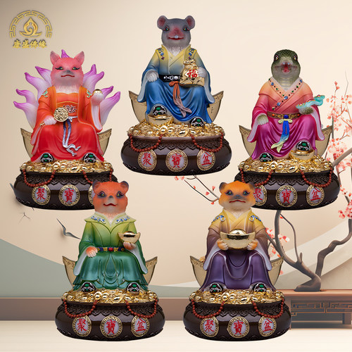 东北五仙神像汉白玉中式客厅摆件