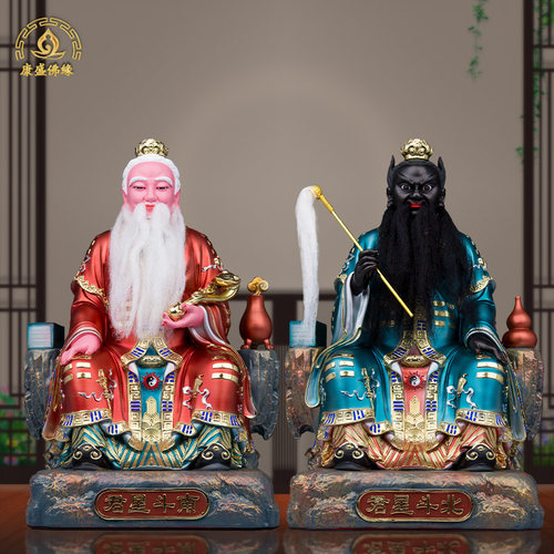 树脂南斗北斗星君神像佛像客厅