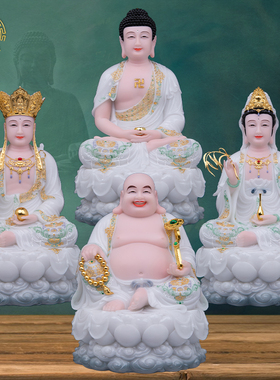 全堂佛神像汉白玉客厅佛堂供奉