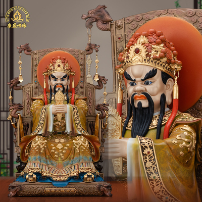 黄铜广济龙王菩萨像中式招财摆件