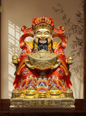 黄铜财神爷佛像店铺公司招财摆件