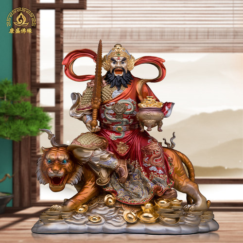 京铜骑虎赵公明神像招财中式店铺
