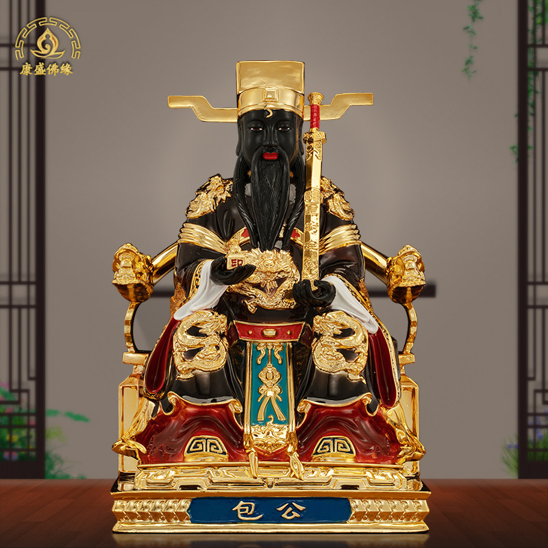 纯铜复古客厅包公包拯包大人神像