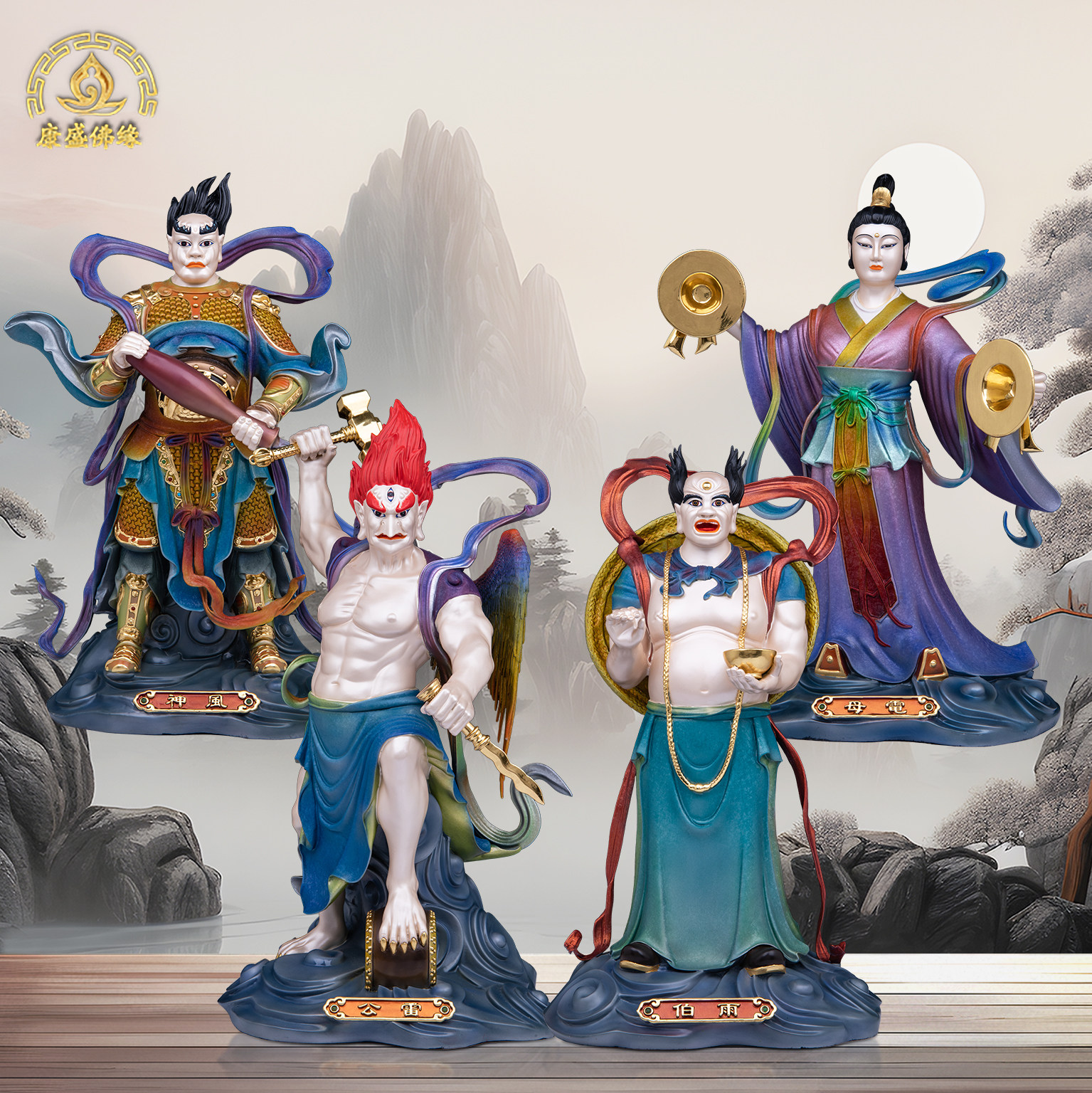 黄铜冰金彩风雨雷电神像风神伯雨雷公电母雷震子家用供奉镇宅摆件