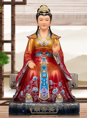 胡秀英神像树脂中式客厅唐彩摆件