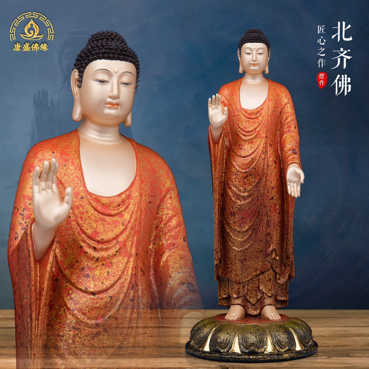 纯铜非遗大漆北齐佛中式桌面摆件