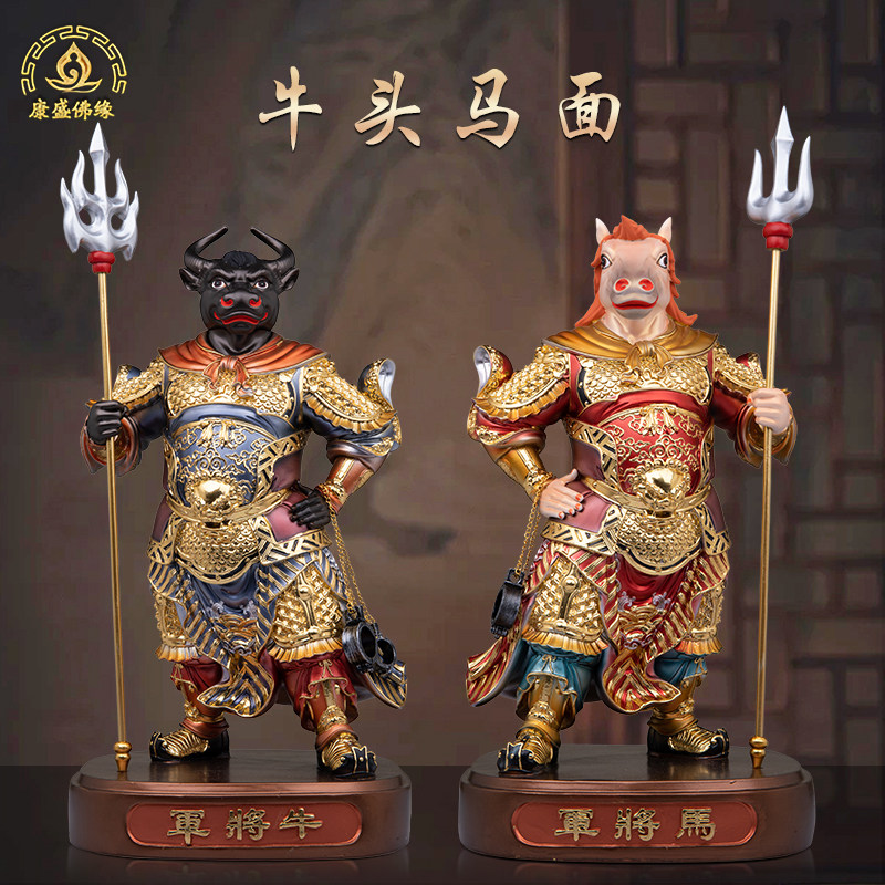 牛头马面神像牛将军马将军地府阴神左右将军佛像树脂中式桌面摆件 - 实物图