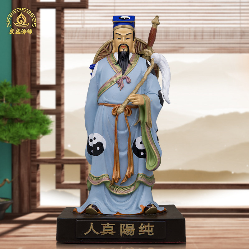 纯铜吕洞宾八仙神像全真祖师纯阳真人吕祖站像供奉风水家居摆件