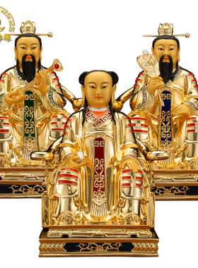 三茅真君神像 台湾铜鎏金 茅山祖师茅盈茅固茅衷司命定禄真君佛像