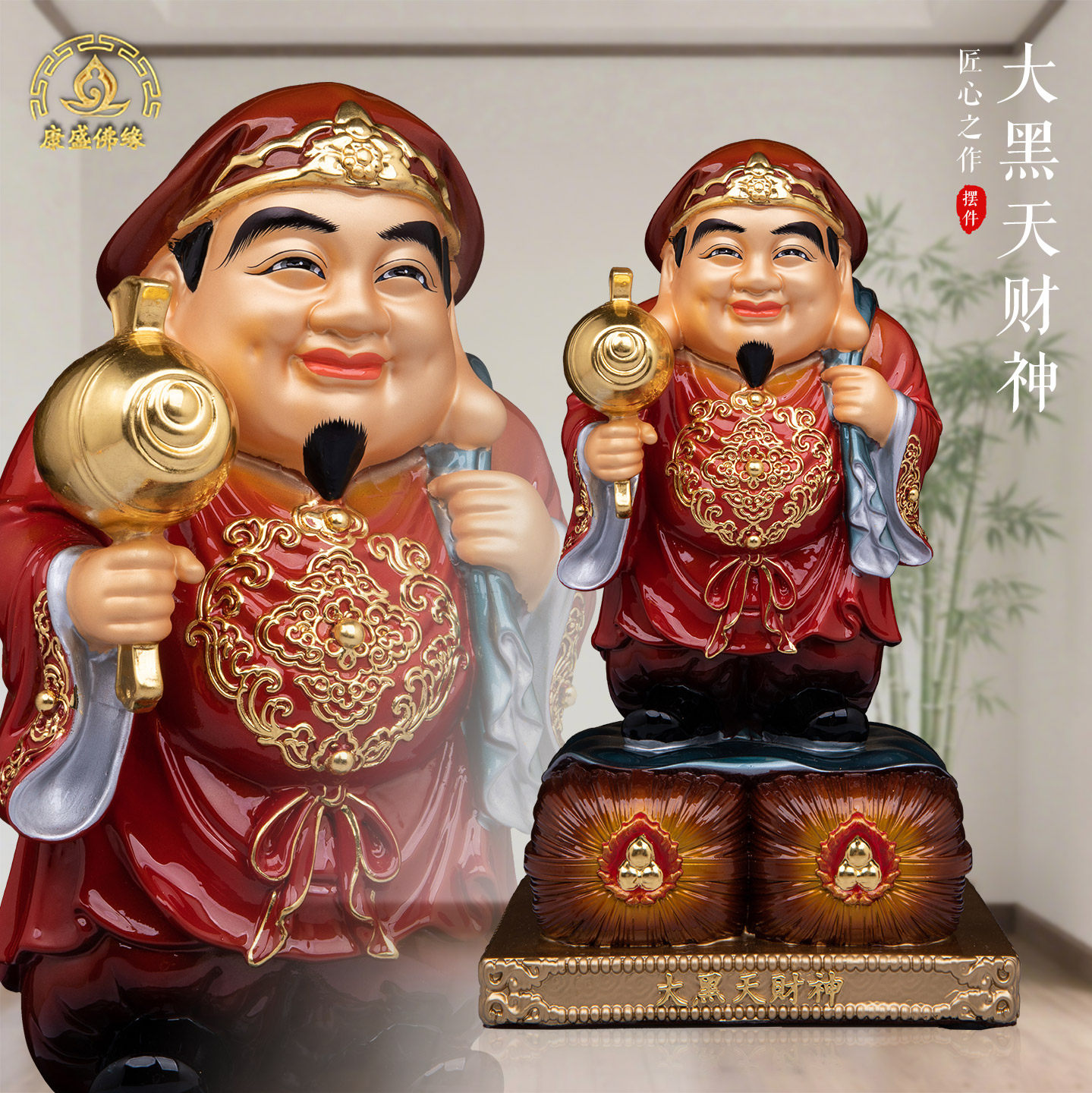 大黑天财神像纯铜琉金彩招财摆件
