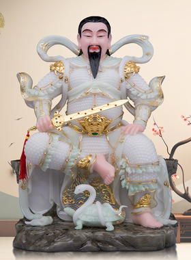 真武大帝神像客厅汉白玉居家摆件
