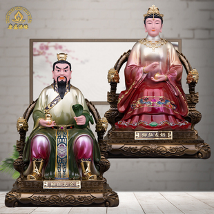 柳家太爷太奶真身像体胡黄常蟒五大仙家像树脂家用客厅摆件