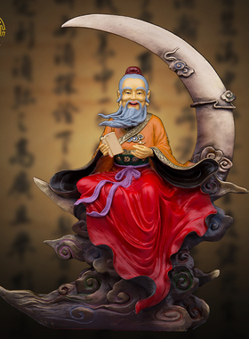 祥狮纯铜复古月老星君神像牵红线