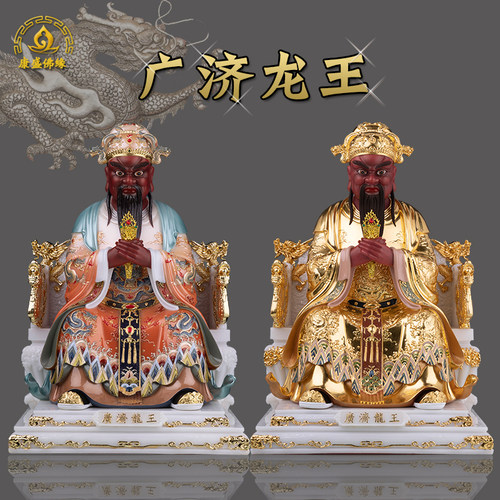 广济龙王五台山财神爷供奉汉白玉