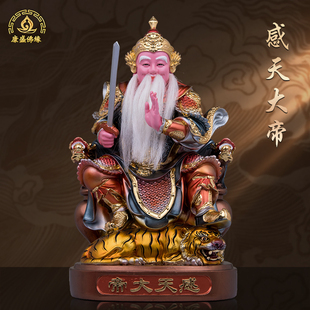 感天大帝神像伯益公佛像许天师神功妙济真君树脂金缕彩家用摆件