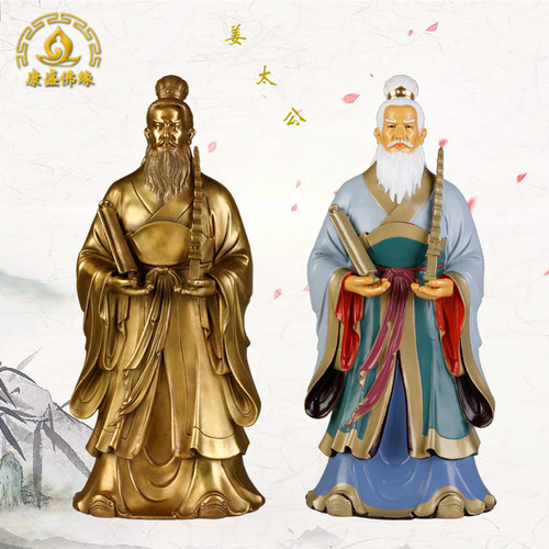 神像台湾姜太公钓鱼供奉风水铜器