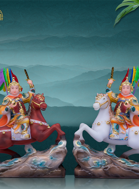 汉白玉报马将军桌面黄小跑黄小报