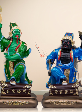 树脂七爷八爷神像招财中式客厅