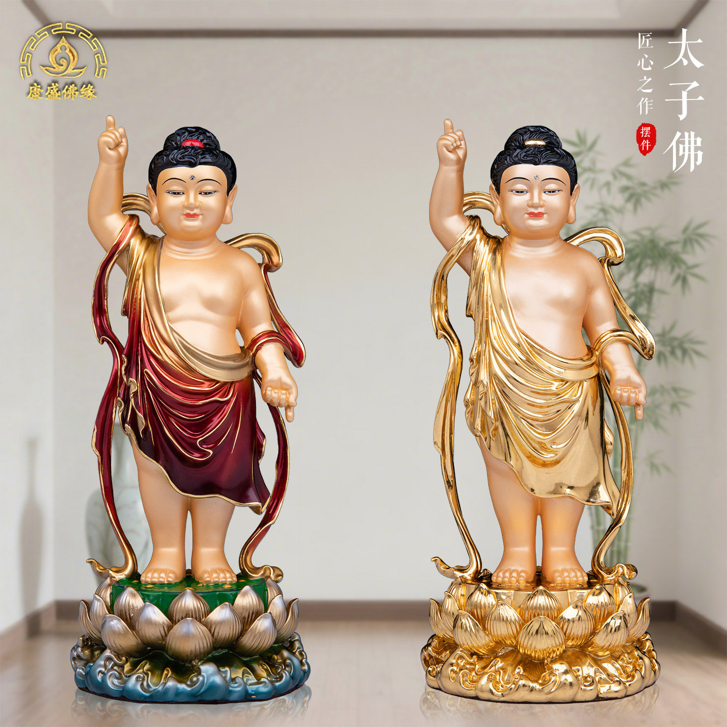 家用浴佛太子像黄铜贴金家居工艺品释迦牟尼佛浴佛节寺庙供奉摆件