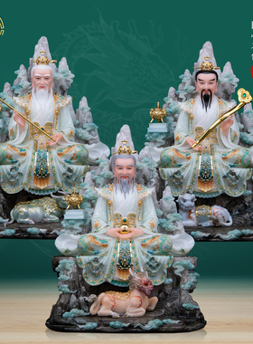 三清祖师神像汉白玉中式供奉摆件