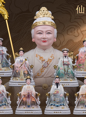 仿瓷胡黄常蟒四大家族像堂口摆件