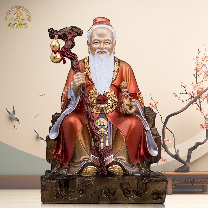 京铜月老星君神像铜中式喜神摆件