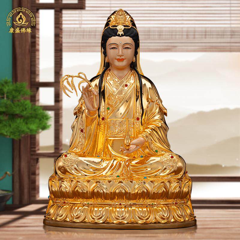 台湾纯铜著金南海观音菩萨佛像观世音菩萨供奉观音坐莲家用摆件