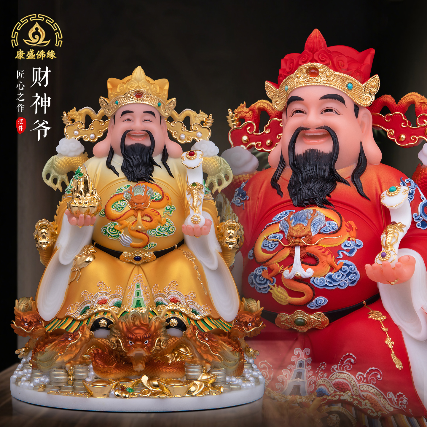 汉白玉彩金九龙财神佛像聚宝纳福如意文财神爷像店铺开业招财摆件