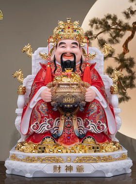 财神爷像汉白玉中式客厅彩绘摆件