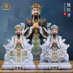 城隍爷寺庙神像汉白玉文武判官护法供奉家用城池守护神佛像摆件