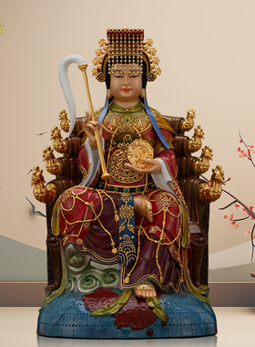 地母娘娘神像纯铜中式客厅热着色