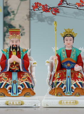 玉帝王母神像汉白玉彩绘桌面摆件
