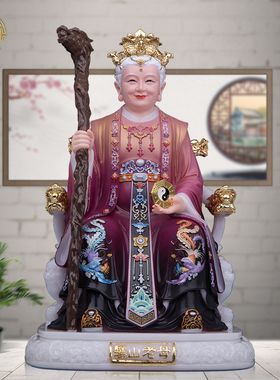 汉白玉骊山老母神像中式桌面佛像