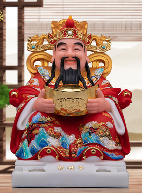 财神爷神像汉白玉招财中式店铺