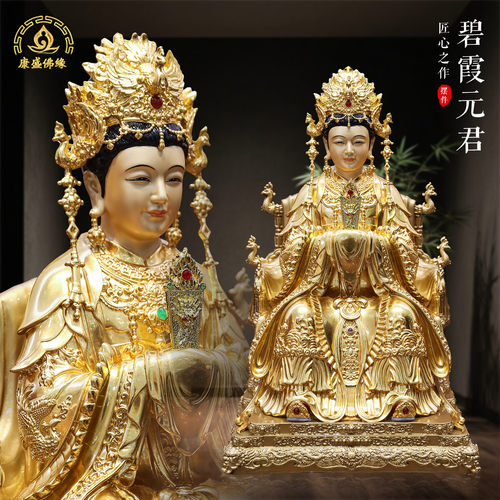 碧霞元君神像供奉铜贴金家居摆件