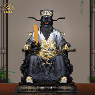 包拯包青天包公树脂佛像神像包大人镇宅逢凶化吉风水居家供奉摆件