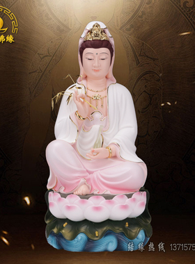 观音菩萨慈航彩绘树脂供奉佛像