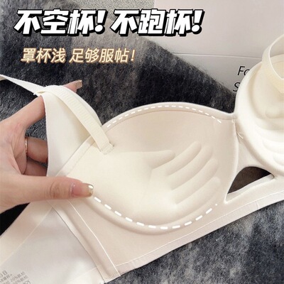 薄款显大提拉内衣可敏淇收副乳