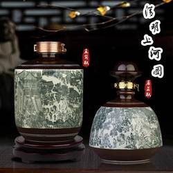 景德镇陶瓷泡酒坛子清明上河图1斤3斤5/10斤仿古酒瓶密封复古酒壶