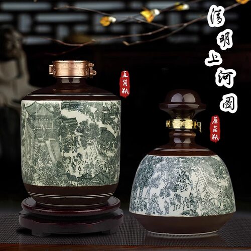 景德镇陶瓷泡酒坛子清明上河图1斤3斤5/10斤仿古酒瓶密封复古酒壶